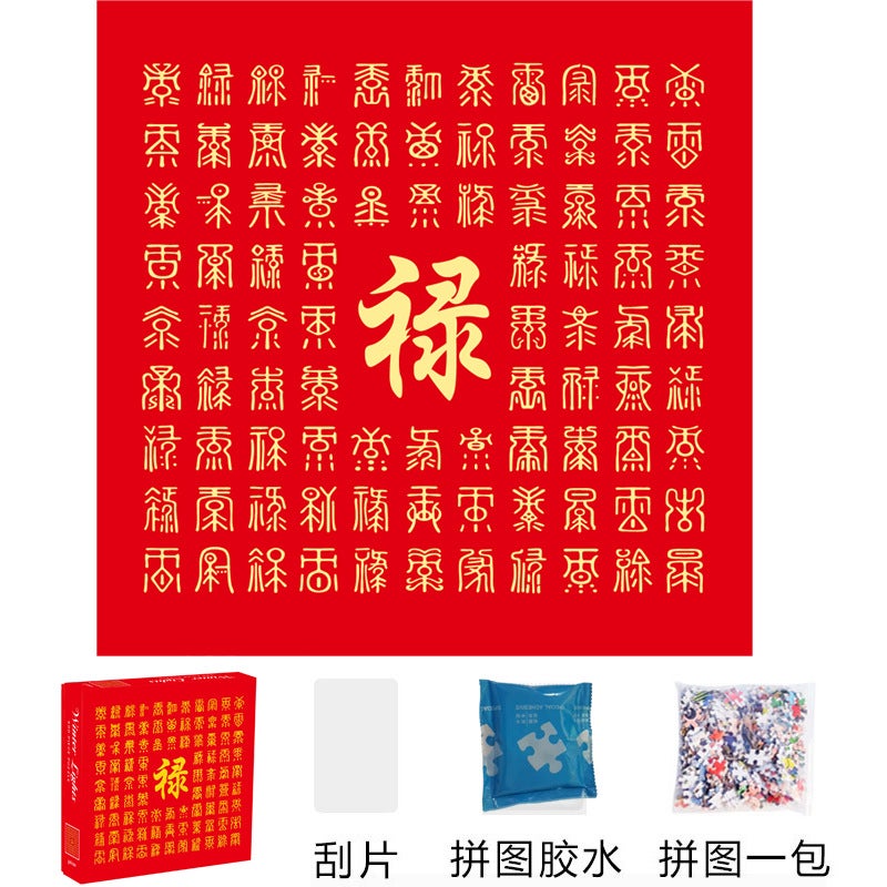 Christmas Snow Winter Lights Puzzle 500 Piece With Gold Foil Reflective Atmosphere Ornaments Puzzle Decompression Toy Birthday Gift - Image 3